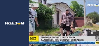 Д/ф "Підрив Каховської ГЕС: рік після теракту".