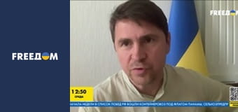Марафон "FreeДОМ" UA.