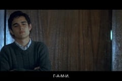 Сезонът на буквите