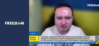 Громадянська оборона.