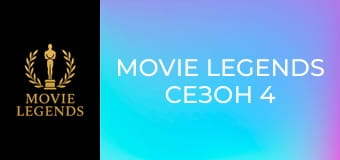 Movie legends Сезон 4 Епизод 4