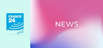 News E156