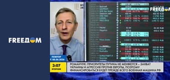 Новини вільних народів.
