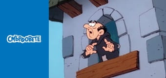 Сърцето на Ячко / Да смърфнеш крадец