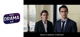 Когато падне мрак