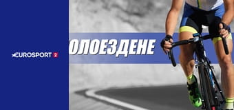 Cyklistika: Cycling Show