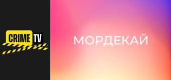 Мордекай