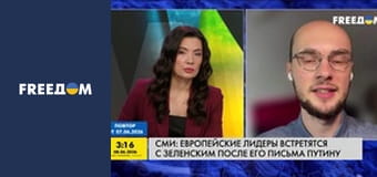 Громадянська оборона.