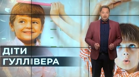 40. Sekrety świata. Dzieci Guliwera