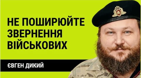 50. Address of the military