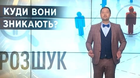 25. Sekrety świata. Gdzie znikają?