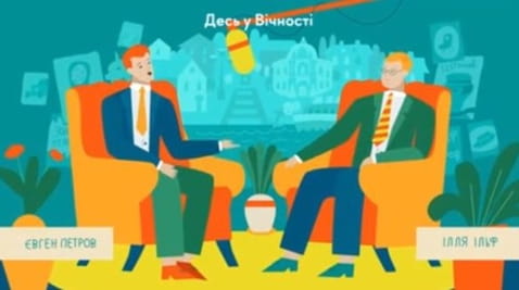 11. Jak Ilf a Petrov upadli do otroctví