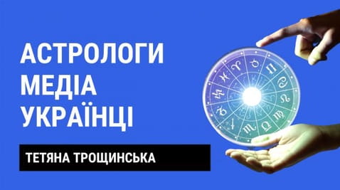 1. ASTROLOGERS are everywhere: why shouldn't you trust fortune tellers?