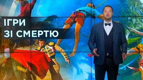 27. Sekrety świata. Gry ze śmiercią