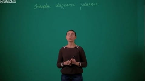 3. Inaccurate equations.