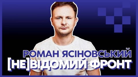 7. A KIJIVBŐL TÖRTÉNŐ KIMENETISÉGRŐL, UTASÍTÁSOK A FRONT VONALRA ÉS A VILÁG RÁKÉRŐL