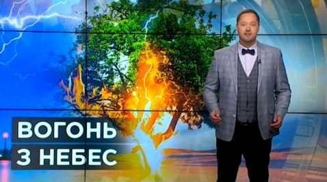 29. Sekrety świata. Ogień z nieba