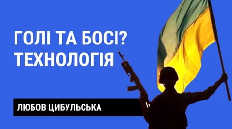 5. How do Russians use military relatives?