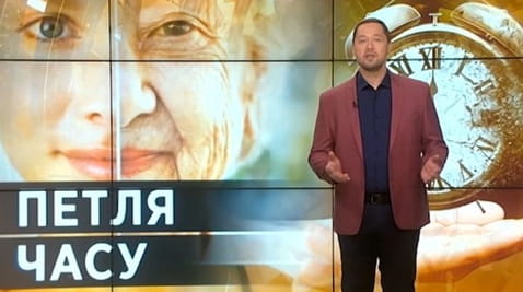 31. Sekrety świata. Pętla czasu