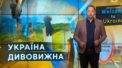 35. Sekrety świata. Ukraina jest niesamowita