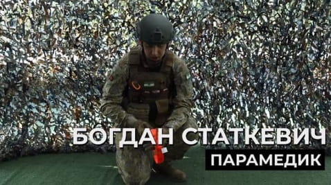 7. TAKMED. Turnique a lábon