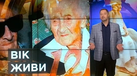 41. Sekrety świata. Wiek na żywo