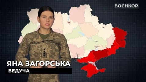 25. BAHMUTHOVÉ BOJY, SITUÁCIA V ZÁPORI, UJATÉ TROFEJE | WARRIOR [07.12.2022]