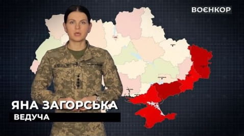 27. SKRYTÉ MINOVÉ POLE, ÚTOK NA HLAVNÉ MĚSTO, ŠKOLA LETECKÉHO PRIESKUMU BOJOVNÍKA | [14.12.2022]