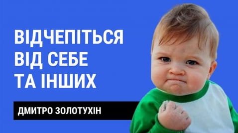 20. Detach from yourself and others