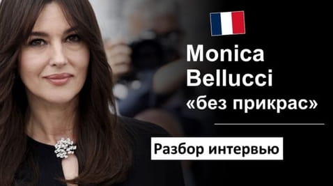 Monica Bellucci