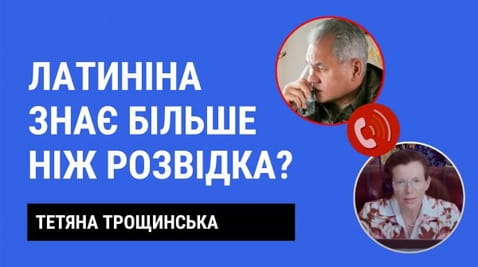 23. Does Latina know more than intelligence?