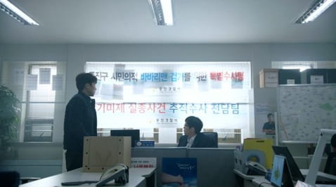 12 Episod