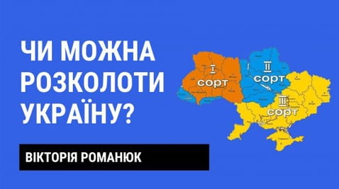 24. Splits cannot be united