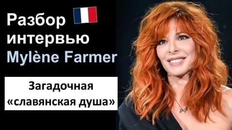 Milen Farmmer