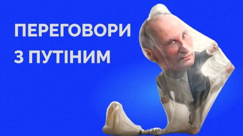 69. How we will be forced to negotiate