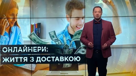 2. Sekrety świata. Onlineers: życie z dostawą