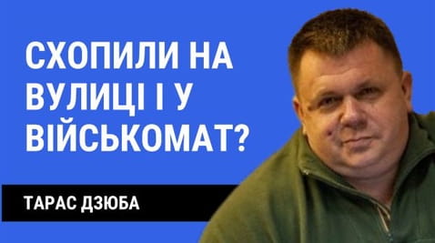 51. Caught on the street and in the police station?