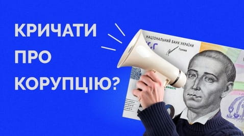 58. How to talk about corruption so as not to cause harm?