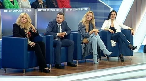 Интер - 20 година
