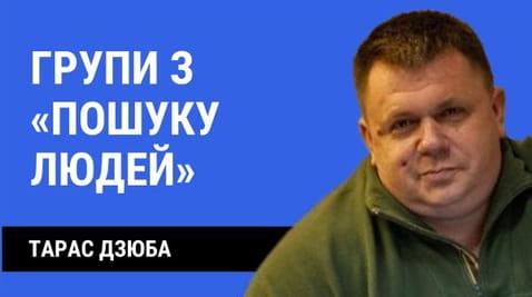 54. How the enemy uses teams to search for the missing