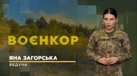 57. Ozbrojené sily ZASIAHLI NEPRIATEĽA ZA. Okupanti PANIKUJÚ. NASLEDUJÚCE POKRAČUJE | WARRIOR [19.07.2023]