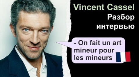 Vincent Kassel