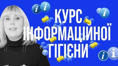 1. What is this course of the course of info-agiene "how not to become vegetable"