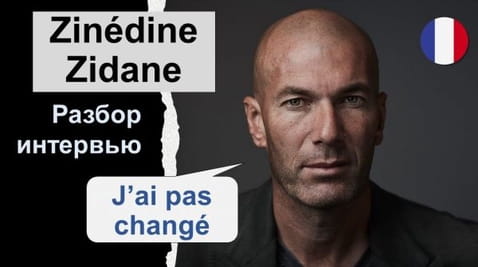 ZINEDIN ZIDAN