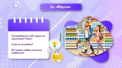 25.