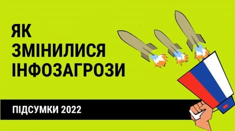 41. Results 2022: how information threats have changed