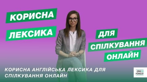 Vocabularul englez util pentru comunicare online
