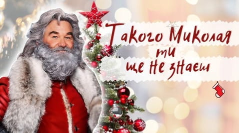 36. Top 20 poľských slov na Vianoce!