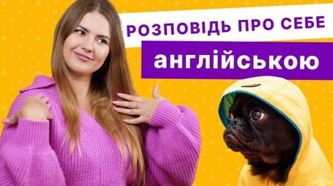 Cum să spui despre tine în engleză