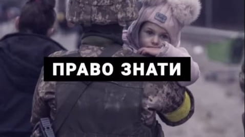 14. RIGHT TO KNOW. Rules of war